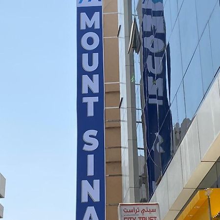 Mount Sina Hotel By Aura Dubai Exterior foto